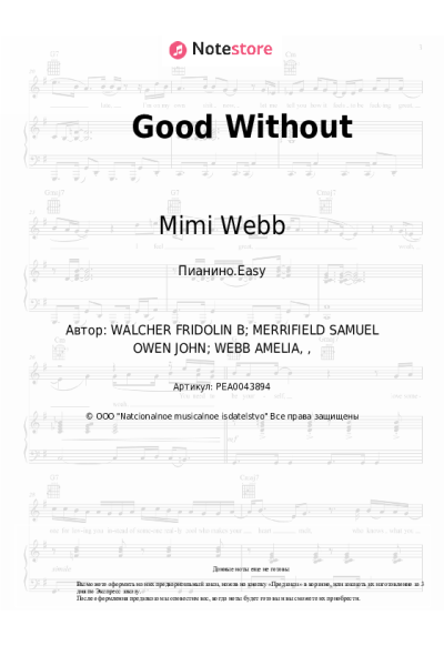 undefined Mimi Webb - Good Without
