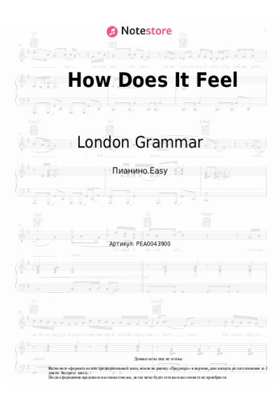 Ноты, аккорды London Grammar - How Does It Feel