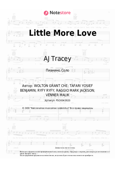 Ноты, аккорды AJ Tracey - Little More Love