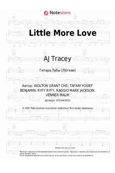 undefined AJ Tracey - Little More Love
