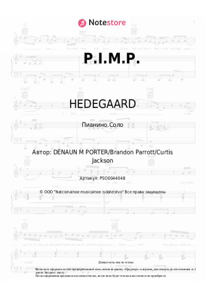 Ноты, аккорды HEDEGAARD - P.I.M.P.