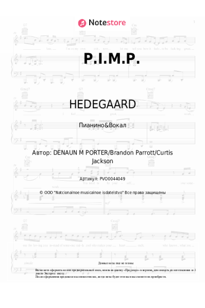 Ноты, аккорды HEDEGAARD - P.I.M.P.
