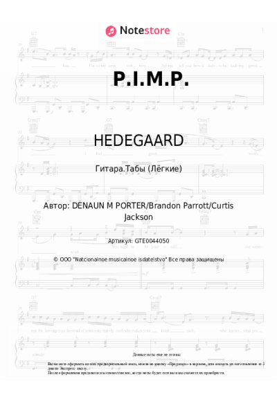 Ноты, аккорды HEDEGAARD - P.I.M.P.
