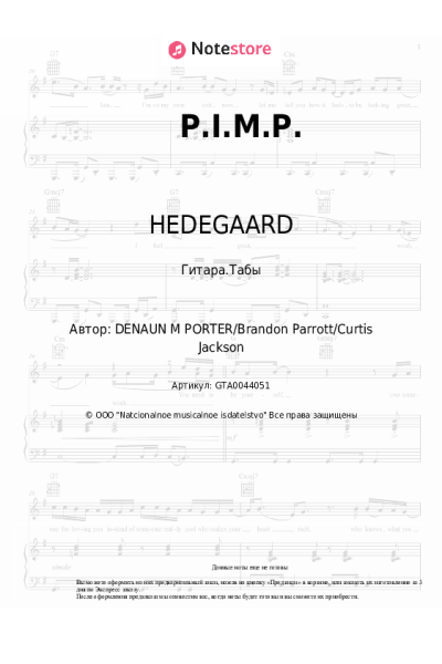 Ноты, аккорды HEDEGAARD - P.I.M.P.