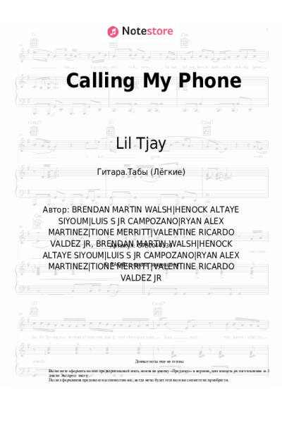 Ноты, аккорды Lil Tjay, 6lack - Calling My Phone