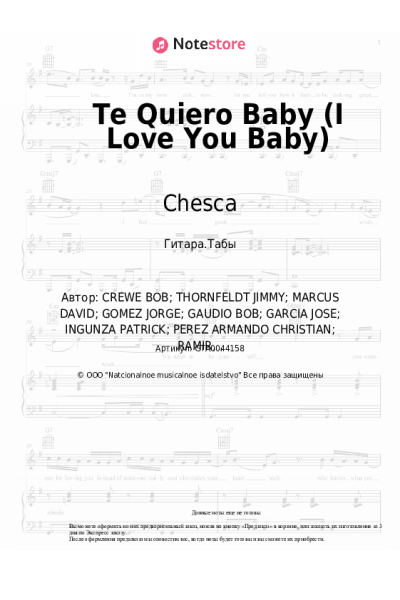 Ноты, аккорды Pitbull, Frankie Valli, Chesca - Te Quiero Baby (I Love You Baby)