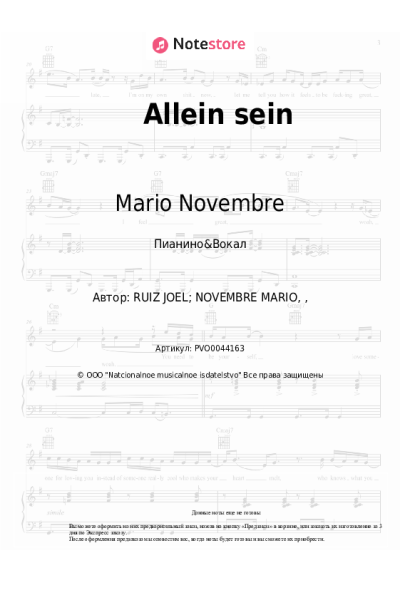 Ноты, аккорды Mario Novembre - Allein sein