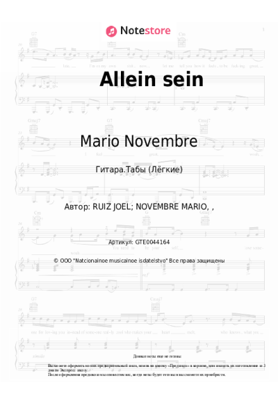 Ноты, аккорды Mario Novembre - Allein sein