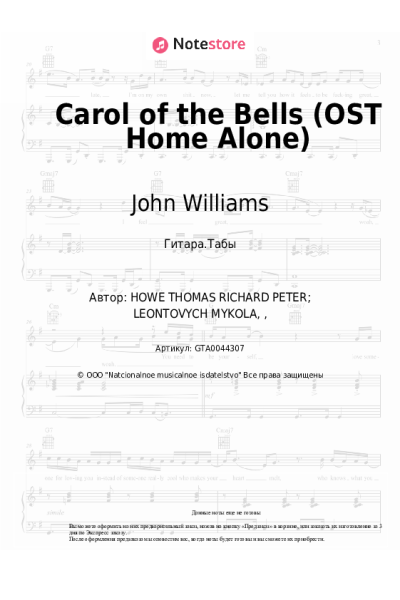 undefined John Williams - Carol of the Bells (OST Home Alone)