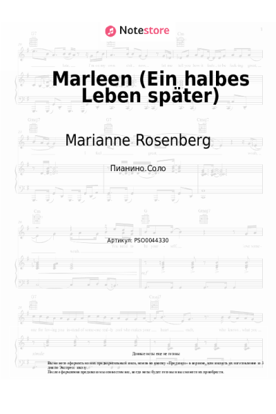 undefined Marianne Rosenberg - Marleen (Ein halbes Leben später)