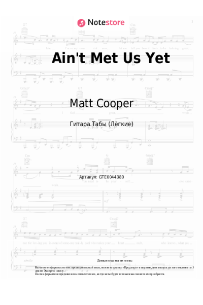 Ноты, аккорды Matt Cooper - Ain't Met Us Yet