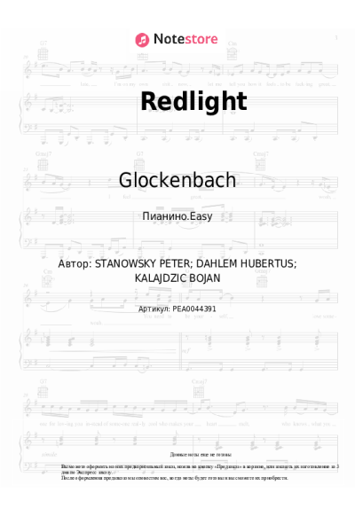 undefined Glockenbach, ClockClock - Redlight