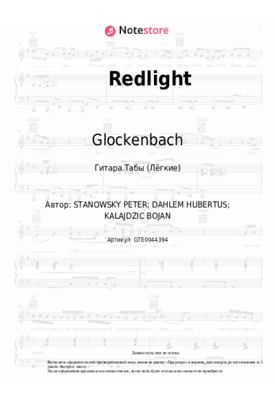 undefined Glockenbach, ClockClock - Redlight