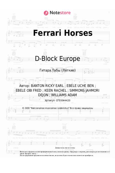 undefined D-Block Europe, RAYE - Ferrari Horses
