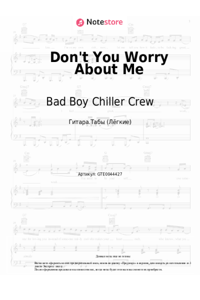 Ноты, аккорды Bad Boy Chiller Crew - Don't You Worry About Me