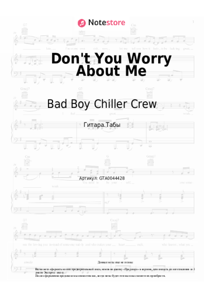 Ноты, аккорды Bad Boy Chiller Crew - Don't You Worry About Me