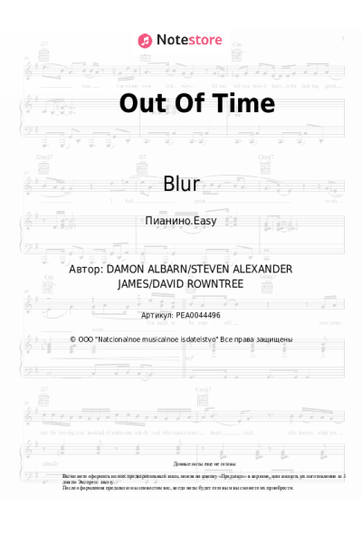 undefined Blur - Out Of Time