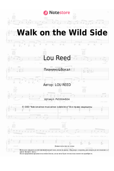 Ноты, аккорды Lou Reed - Walk on the Wild Side