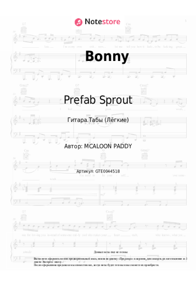 Ноты, аккорды Prefab Sprout - Bonny