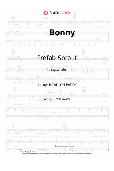 Ноты, аккорды Prefab Sprout - Bonny