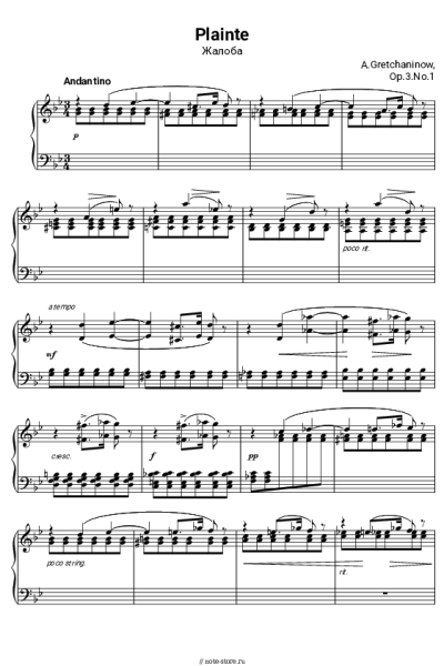 Ноты, аккорды Александр Гречанинов - Op. 3 №1 Жалоба