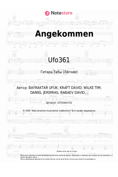 undefined Ufo361, Data Luv - Angekommen