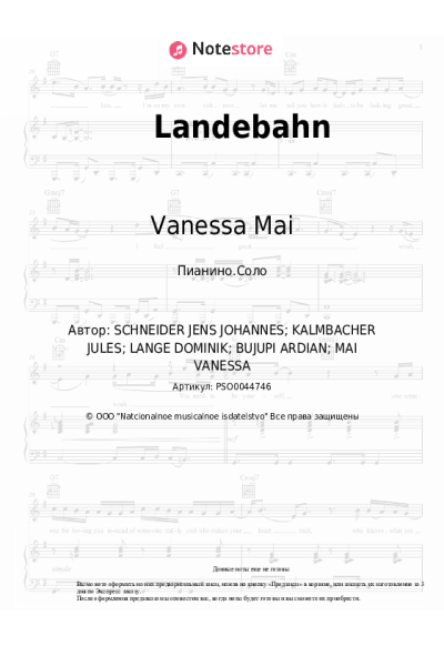 Ноты, аккорды Vanessa Mai, Ardian Bujupi - Landebahn