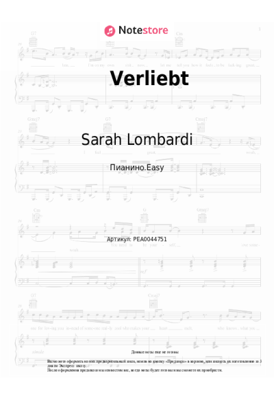 Ноты, аккорды Sarah Lombardi - Verliebt