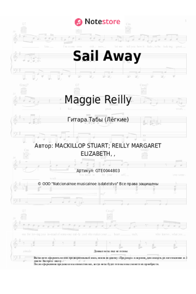 Ноты, аккорды Maggie Reilly - Sail Away