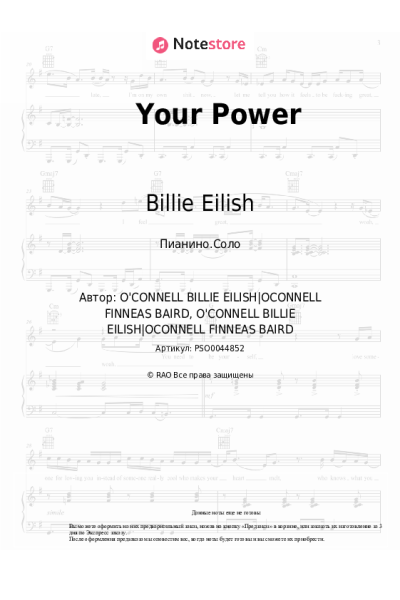 undefined Billie Eilish - Your Power