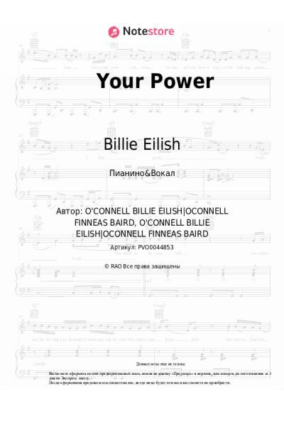 undefined Billie Eilish - Your Power