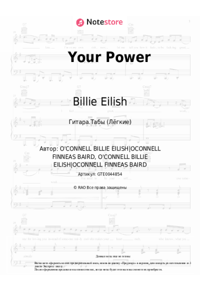 undefined Billie Eilish - Your Power