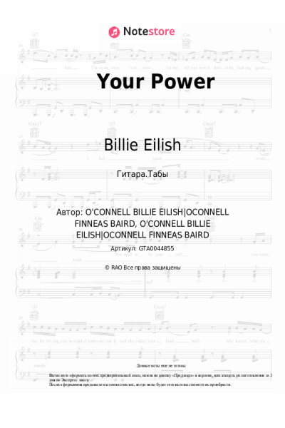 undefined Billie Eilish - Your Power