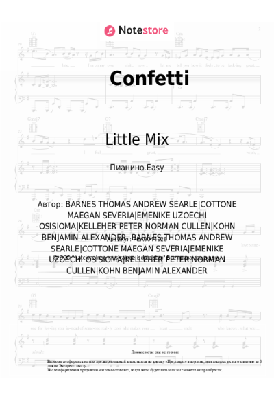 undefined Little Mix, Saweetie - Confetti