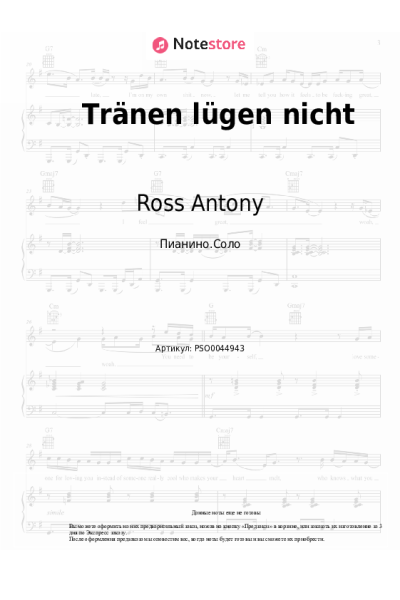 Ноты, аккорды Ross Antony - Tränen lügen nicht