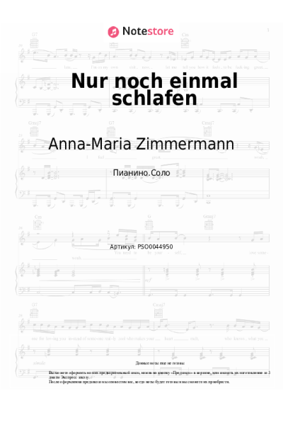 undefined Anna-Maria Zimmermann - Nur noch einmal schlafen