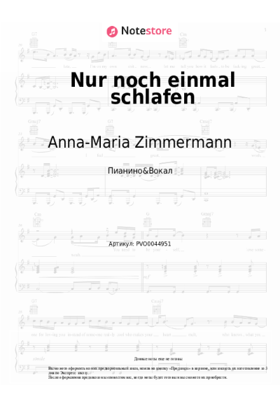 Ноты, аккорды Anna-Maria Zimmermann - Nur noch einmal schlafen