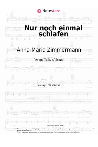 undefined Anna-Maria Zimmermann - Nur noch einmal schlafen