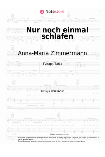undefined Anna-Maria Zimmermann - Nur noch einmal schlafen