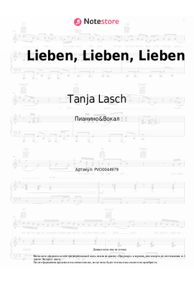 undefined Tanja Lasch - Lieben, Lieben, Lieben