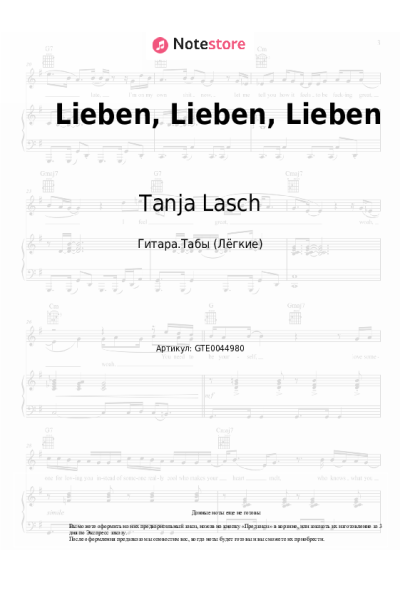 Ноты, аккорды Tanja Lasch - Lieben, Lieben, Lieben