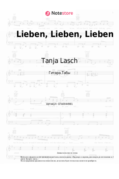 Ноты, аккорды Tanja Lasch - Lieben, Lieben, Lieben