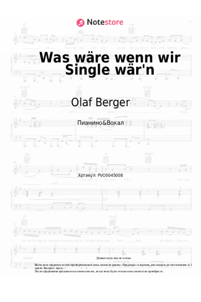 Ноты, аккорды Olaf Berger, Antonia aus Tirol - Was wäre wenn wir Single wär'n