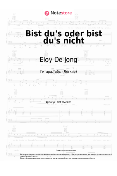 undefined Beatrice Egli, Eloy De Jong - Bist du's oder bist du's nicht