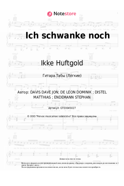 undefined Ikke Huftgold - Ich schwanke noch