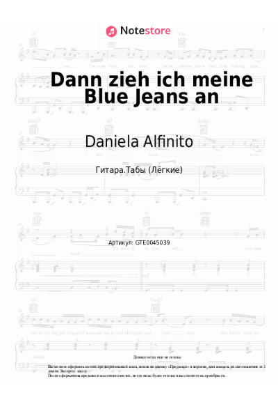 undefined Daniela Alfinito - Dann zieh ich meine Blue Jeans an