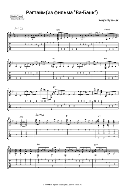Ноты, аккорды Хенрик Кузьняк - Рэгтайм (из фильма 'Ва-банк')