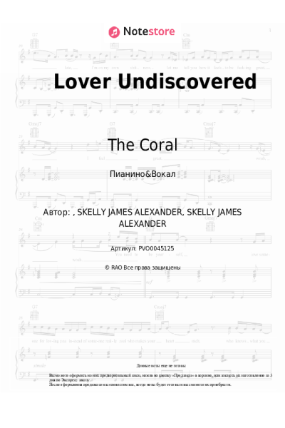 Ноты, аккорды The Coral - Lover Undiscovered