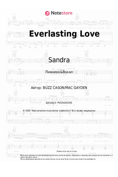 undefined Sandra - Everlasting Love
