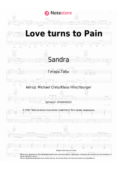 undefined Sandra - Love turns to Pain